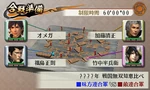 Swchr2nd-dlc05-scenario2