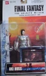 Aki-ross-bandai-figure