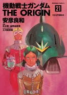 Mobile-suit-gundam-the-origin-21