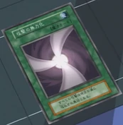 NegateAttack-JP-Anime-DM