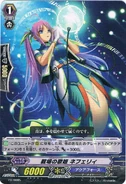 Battle Siren, Nepheri