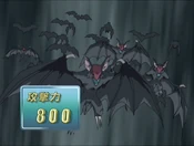 VampireBat-JP-Anime-GX-NC