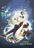 Ring H Suzune