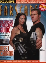 Magazine 12 SE