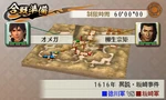 Swchr2nd-dlc06-scenario2