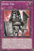 TikiSoul-STOR-SP-C-1E