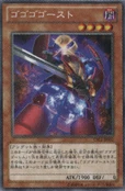 GogogoGhost-CBLZ-JP-OP