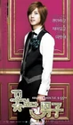 Boys Before Flowers 02