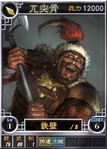 Wutugu-online-rotk12