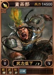 Dongtuna-online-rotk12