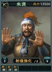 Zhubao-online-rotk12