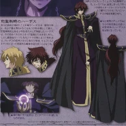 Hades XVI Anime