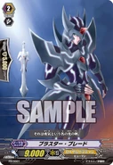 PR-0001 (Sample)