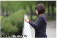 MajiGaku02 09