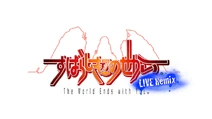 Twewyliveremixlogo
