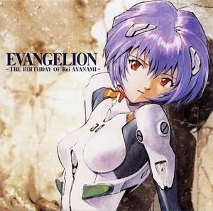 The Birthday of Rei Ayanami