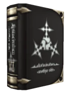 Livre du Châtiment KHII