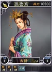 Sunluyu-online-rotk12
