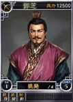 Dengzhi-online-rotk12