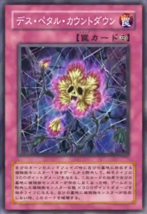DoomPetalCountdown-JP-Anime-5D