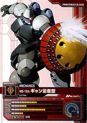 Ms-15a card