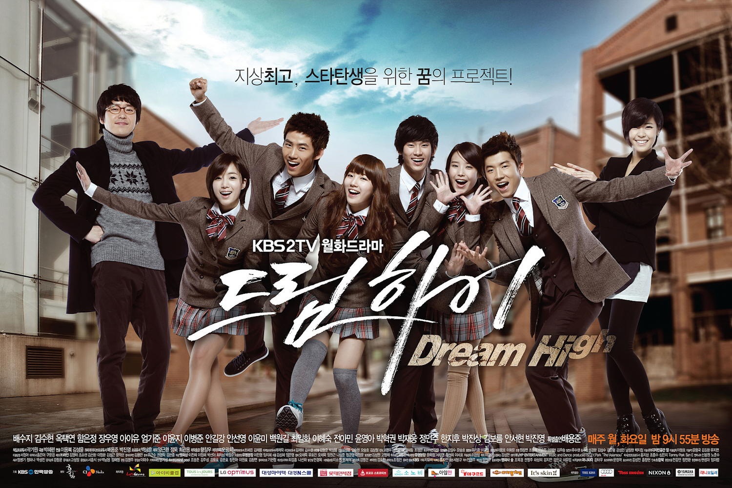 images dream high