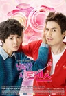 Wild Romance Poster1