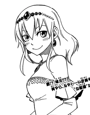 Princess Hisui E. Fiore