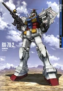 RX-78-2 (4)