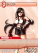 TifaSmall-TradingCard