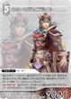 FF TCG WoL