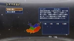 Dw7empires-dlc03-scenario01
