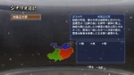Dw7empires-dlc01-scenario