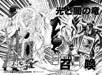 YuGiOh!GXChapter039