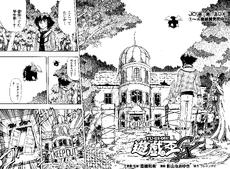 YuGiOh!GXChapter036