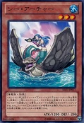 MermaidArcher-SD23-JP-C