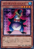 NightmarePenguin-SD23-JP-C