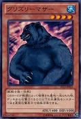 MotherGrizzly-SD23-JP-C