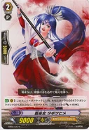 EB05-020