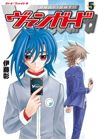 CV-Manga Vol.5