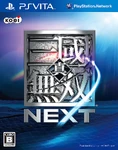 Dwnext-jpcover