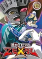 ZEXAL DVD 16