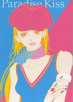Yukari-Wiki