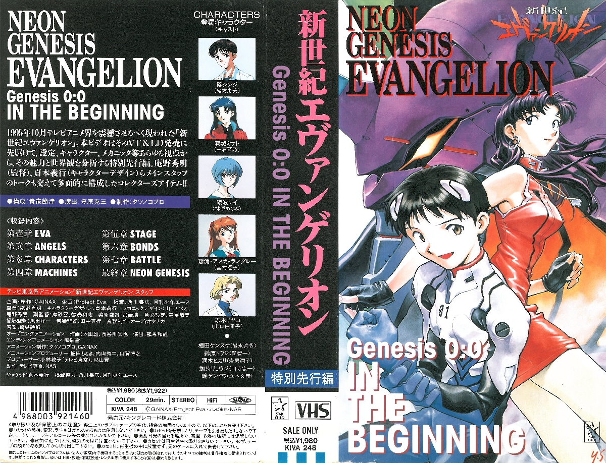 neon genesis evangelion 3 in 1 edition vol 3
