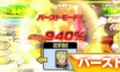 SSGokuVs19(UM)
