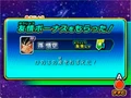 UMLevelUp2