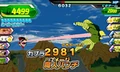 MajinPunch(UM)
