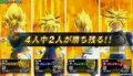 SSGokuGohanVegetaFTrunks(ZBR)