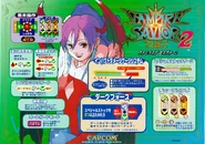 Vampire Savior 2 flyer
