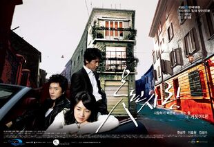 Bad Love8